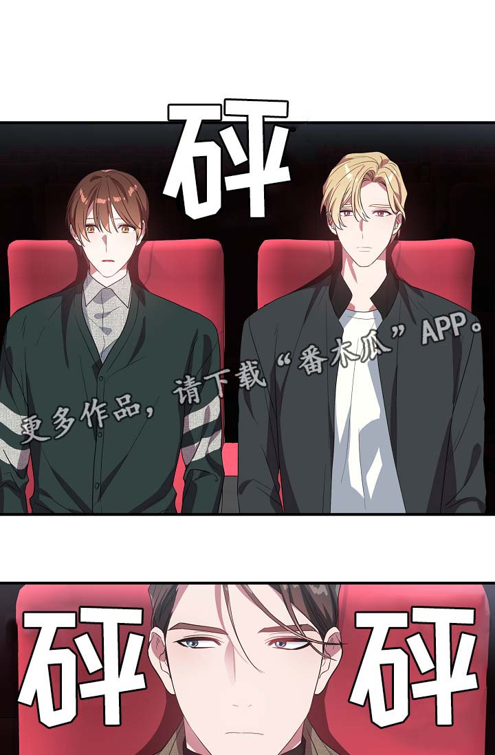 第40章：同行0