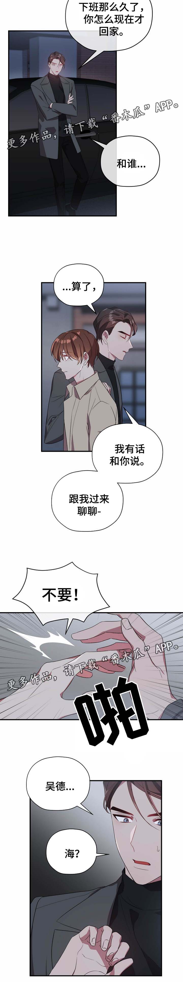第47章：聊聊5