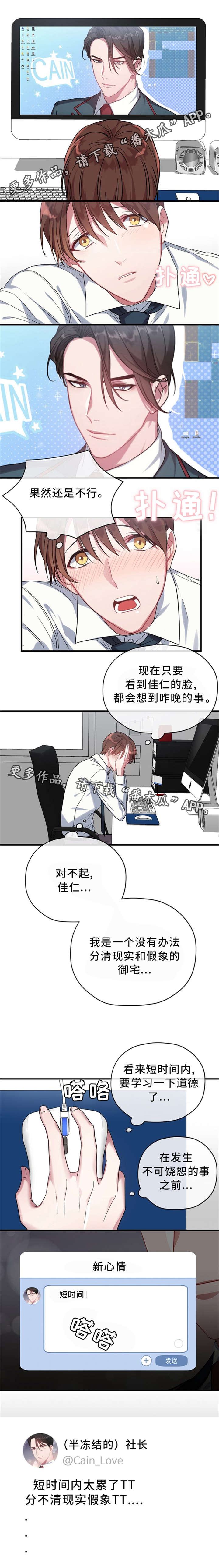 第7章：求职1