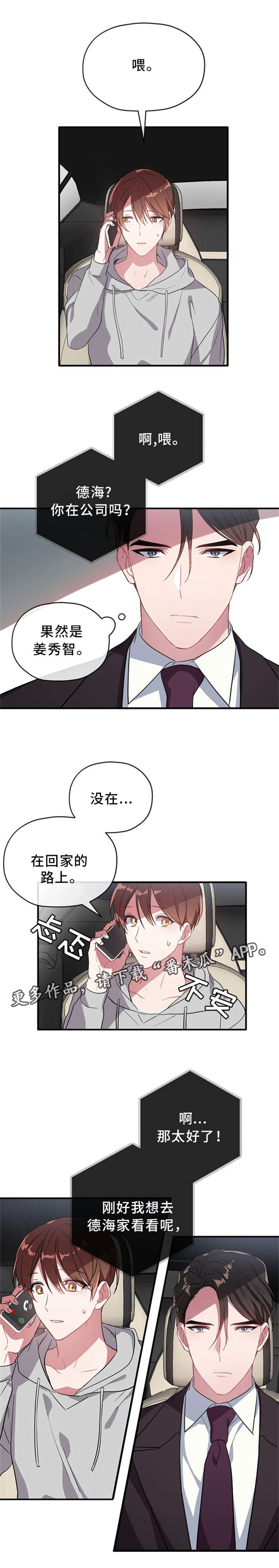 第21章：人形玩偶8