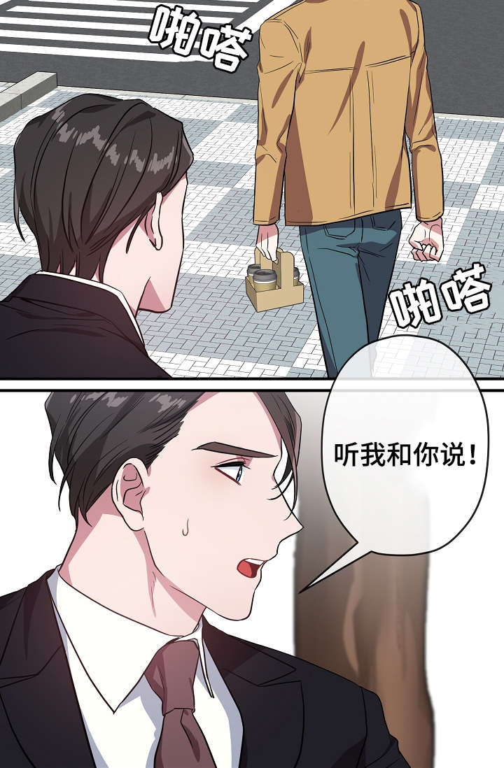 第34章：逃避24