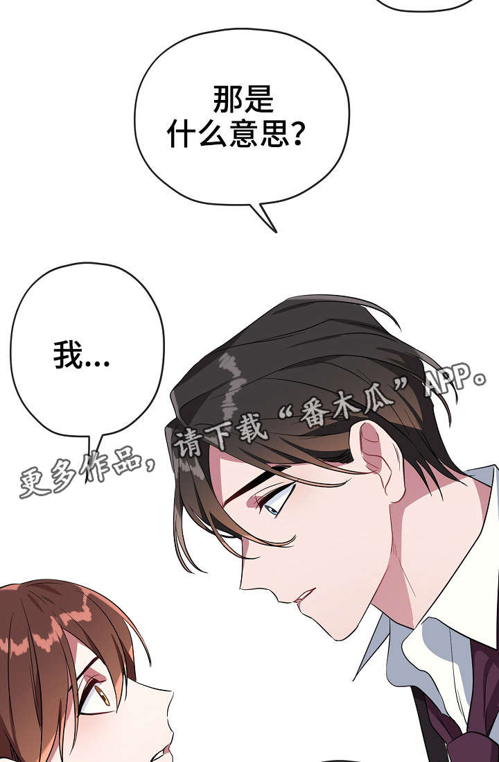 第31章：买醉1