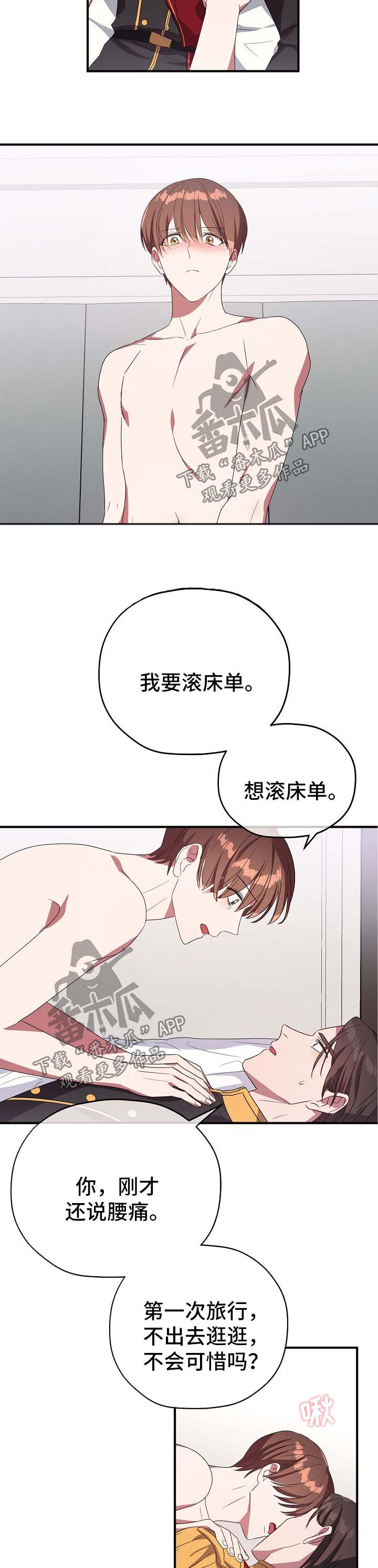 第72章：同居邀请9