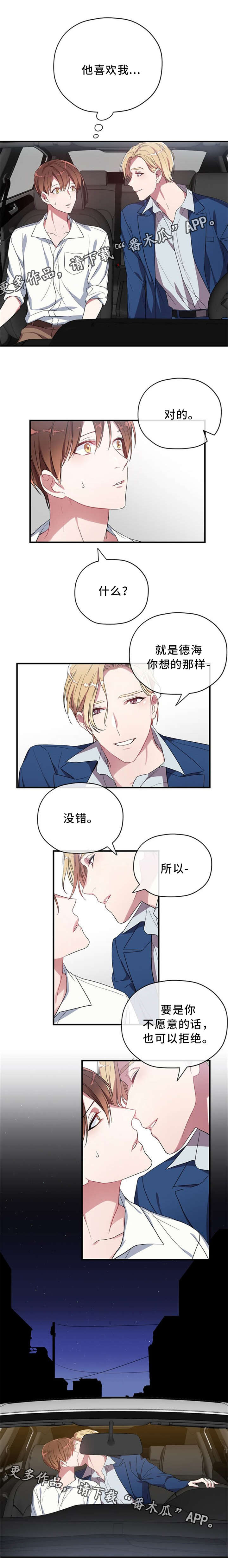 第13章：棒球赛7