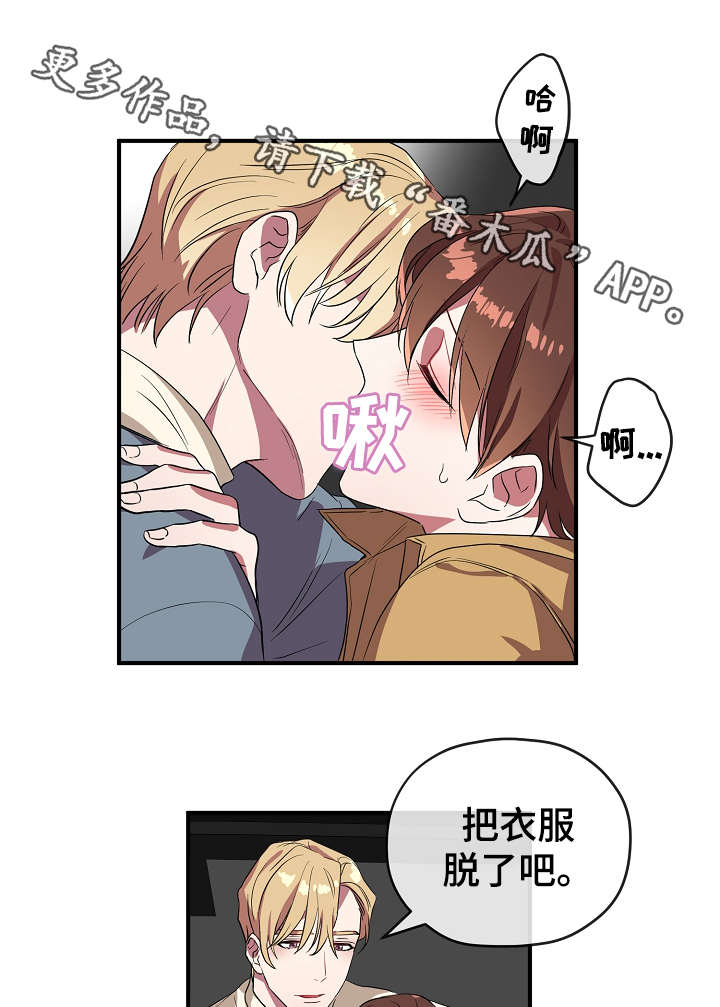 第36章：不要走39