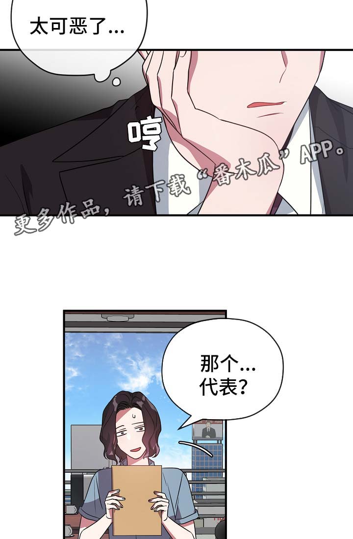 第42章：幡然醒悟18