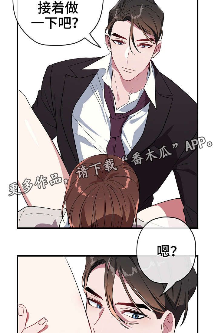 第30章：这么快23