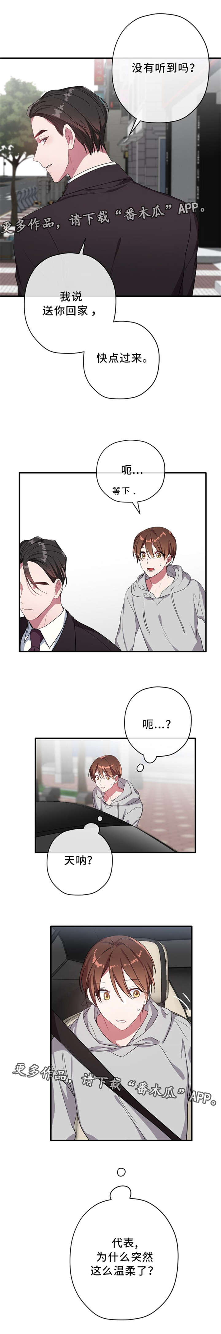 第21章：人形玩偶4