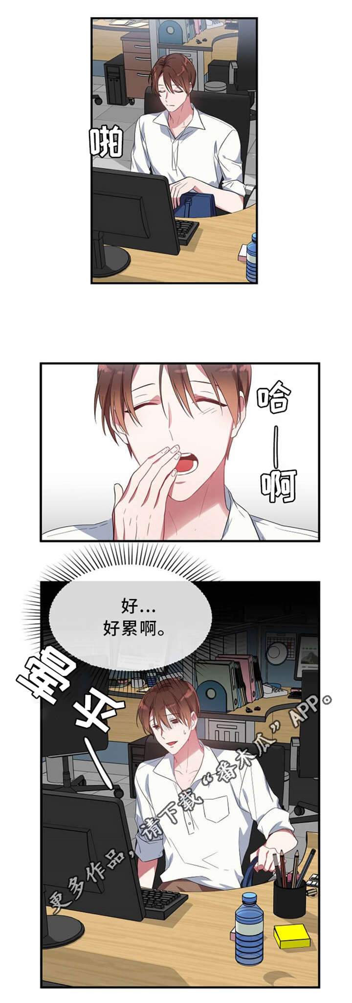 第11章：欲言又止1