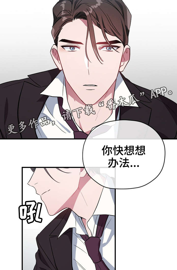第30章：这么快7