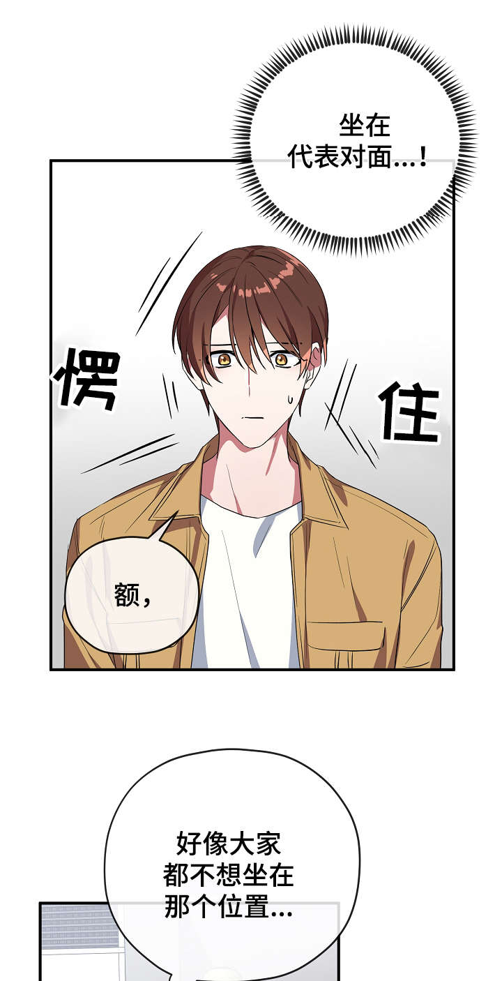第35章：聚餐22