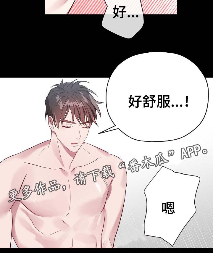 第54章：我爱你2