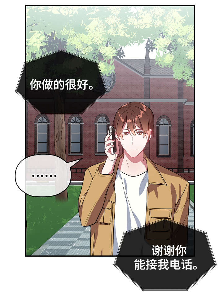 第34章：逃避12