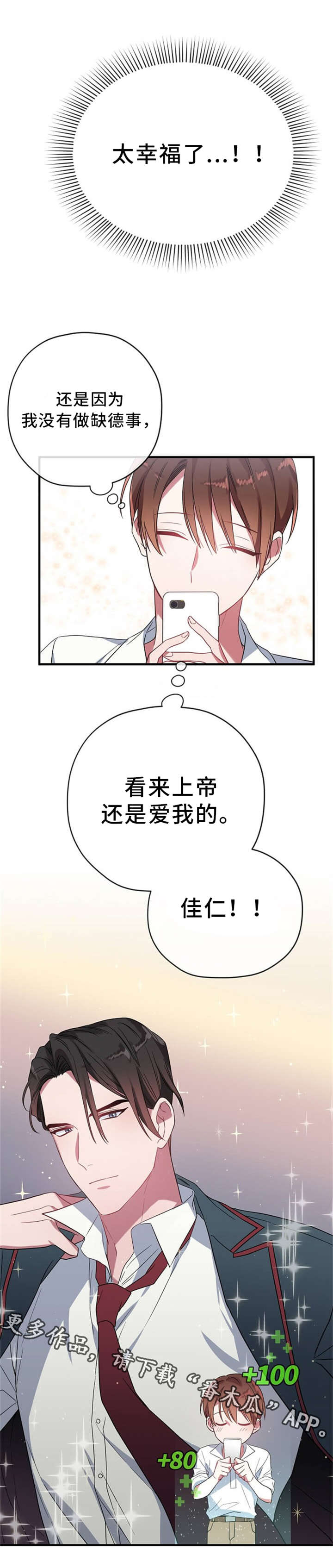 第11章：欲言又止4