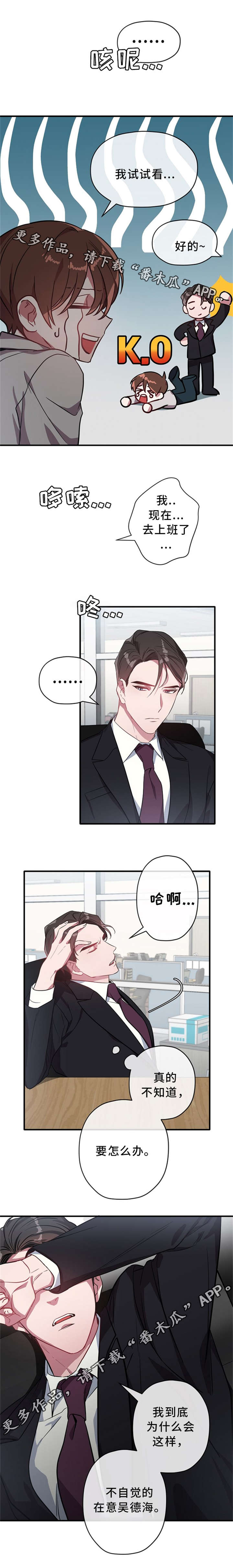 第27章：加班4