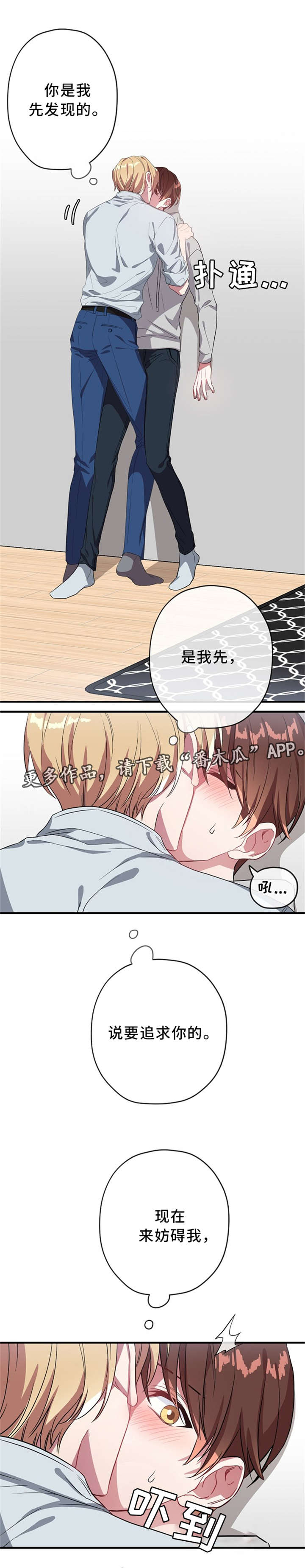 第22章：我不接受8