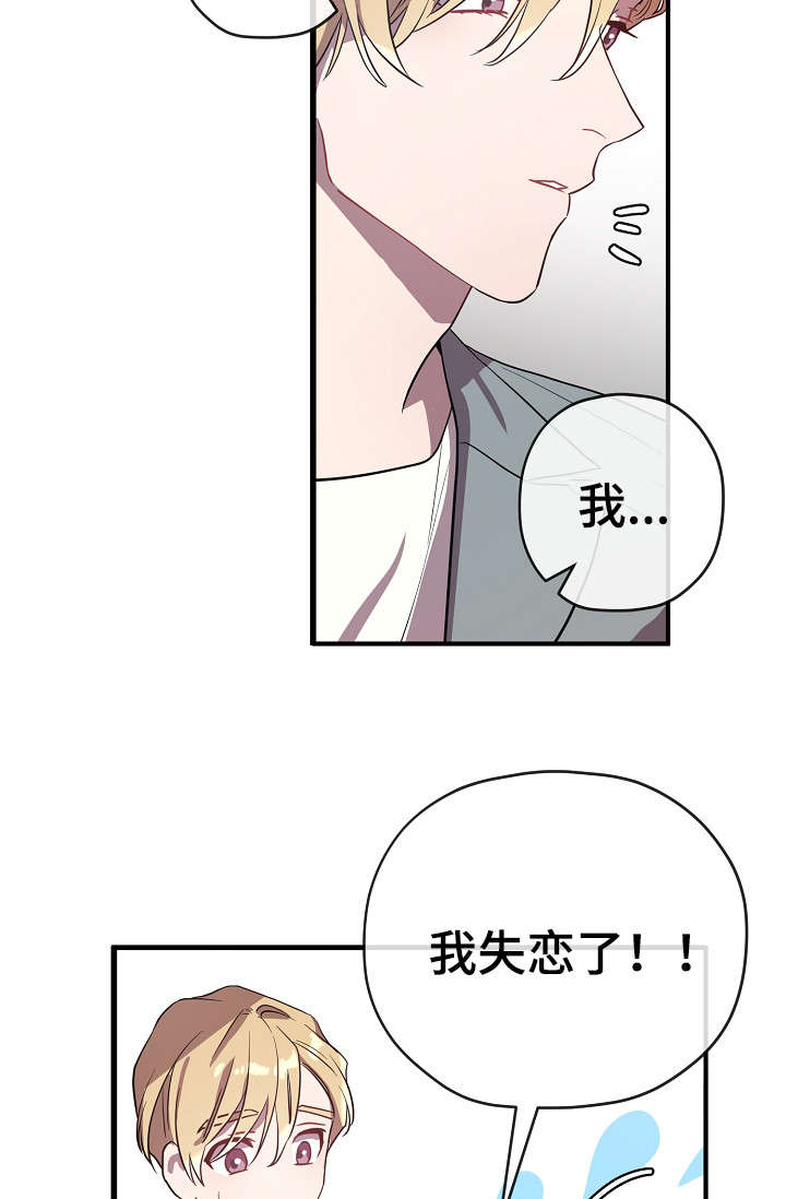 第32章：交往3