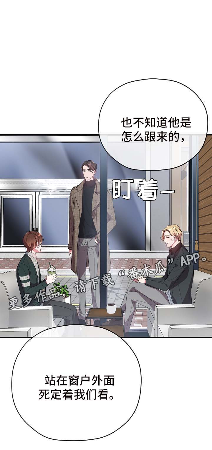 第40章：同行20