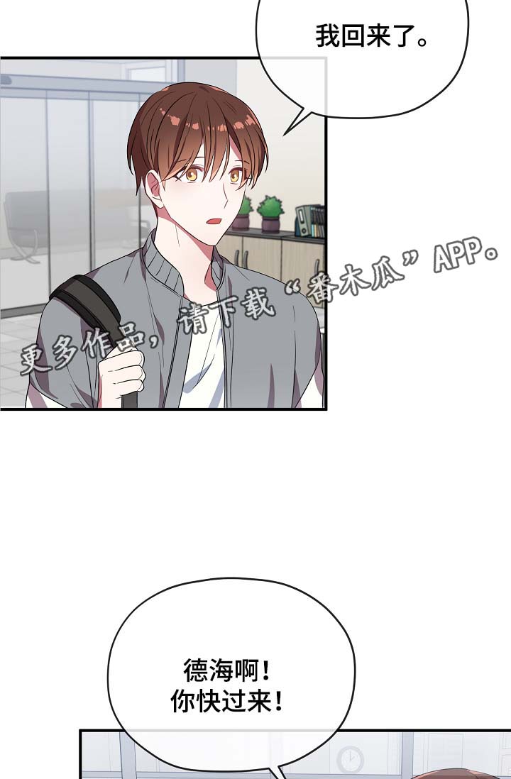 第44章：我喜欢你1
