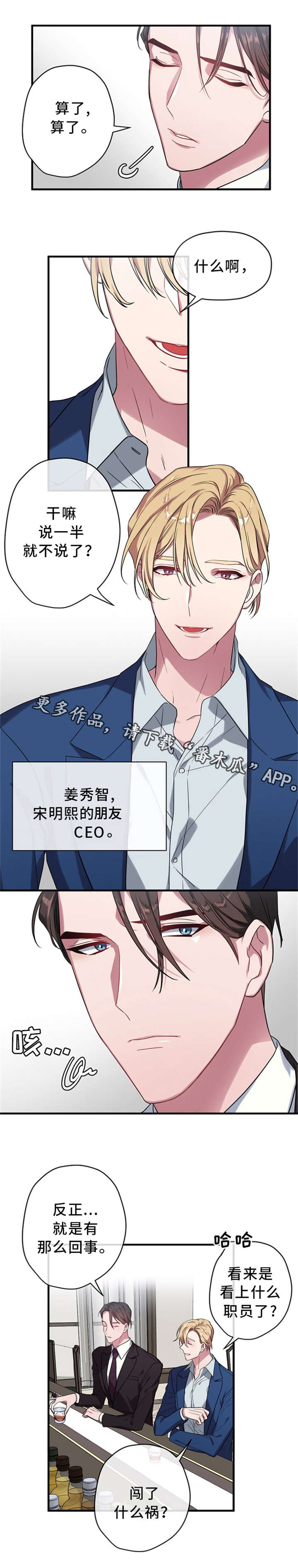 第7章：求职3
