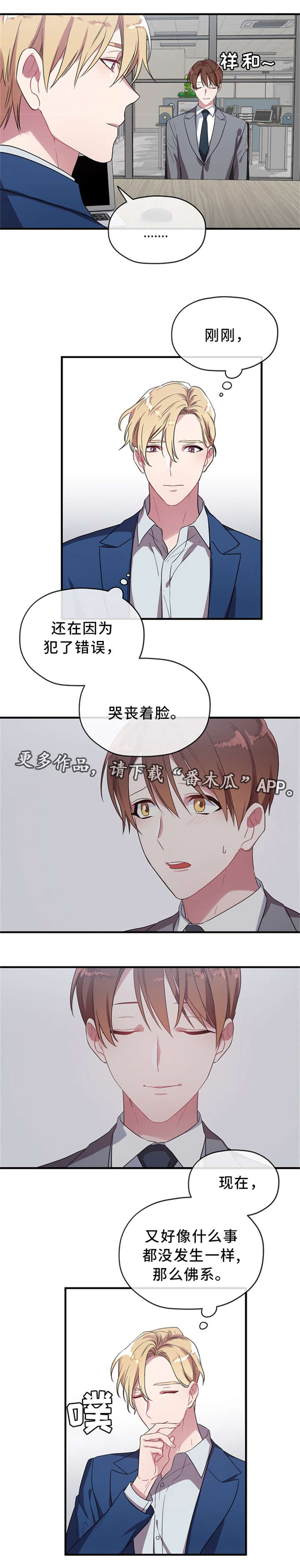 第9章：王子9