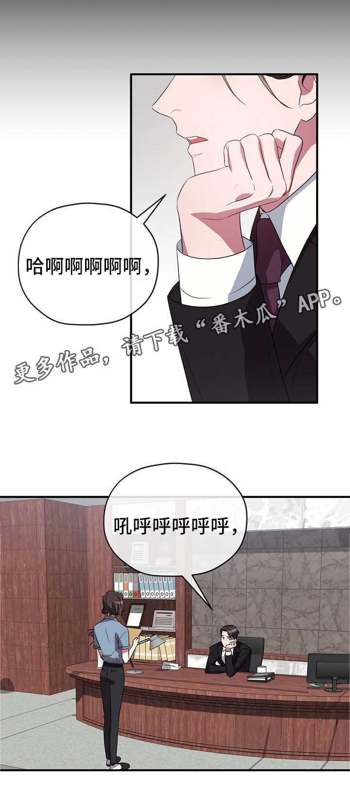 第42章：幡然醒悟0
