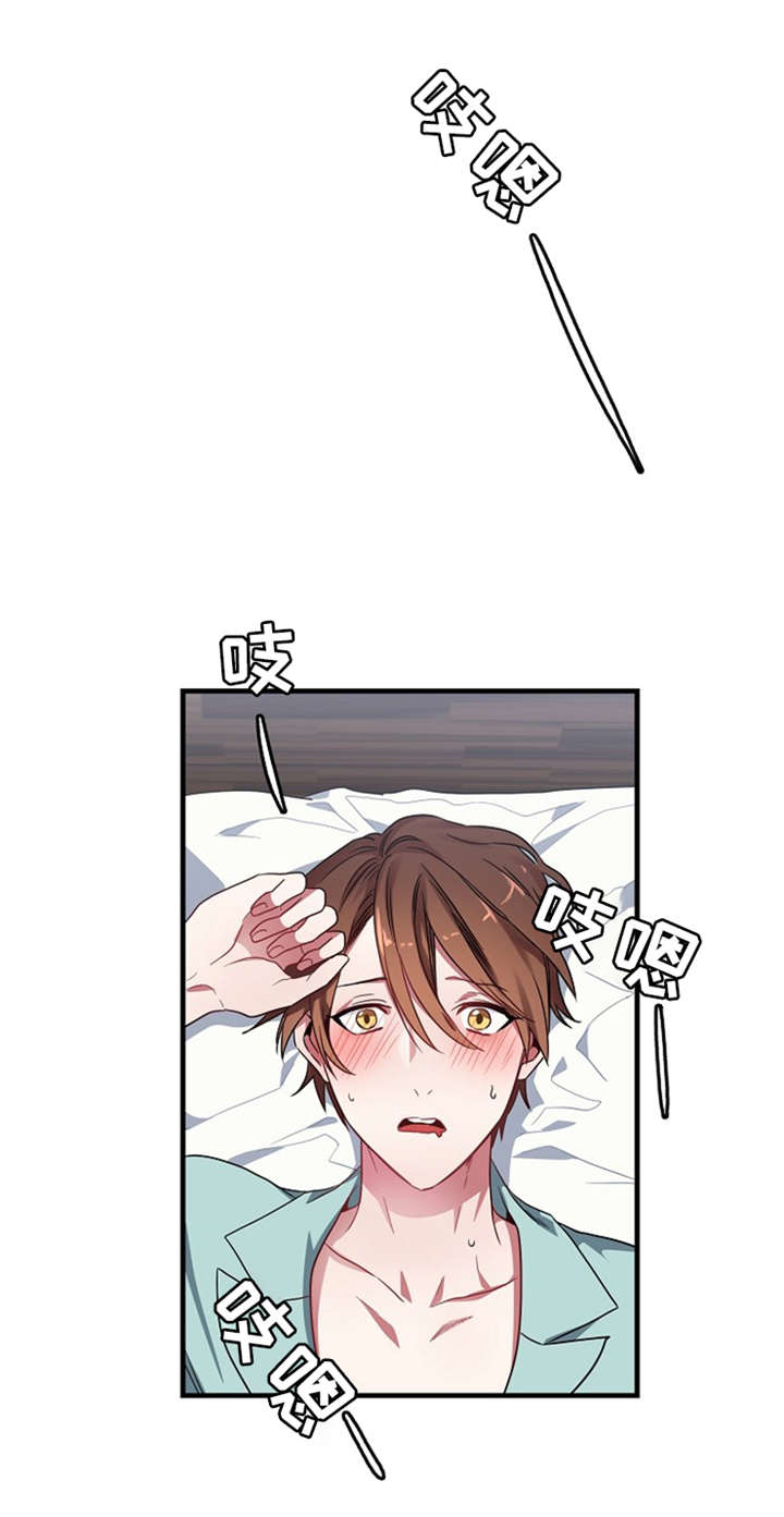 第1章：御宅2