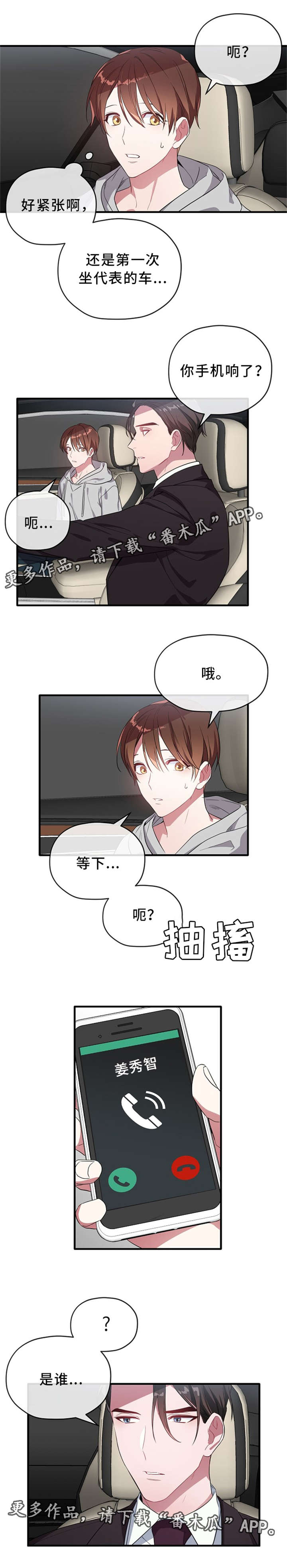 第21章：人形玩偶6