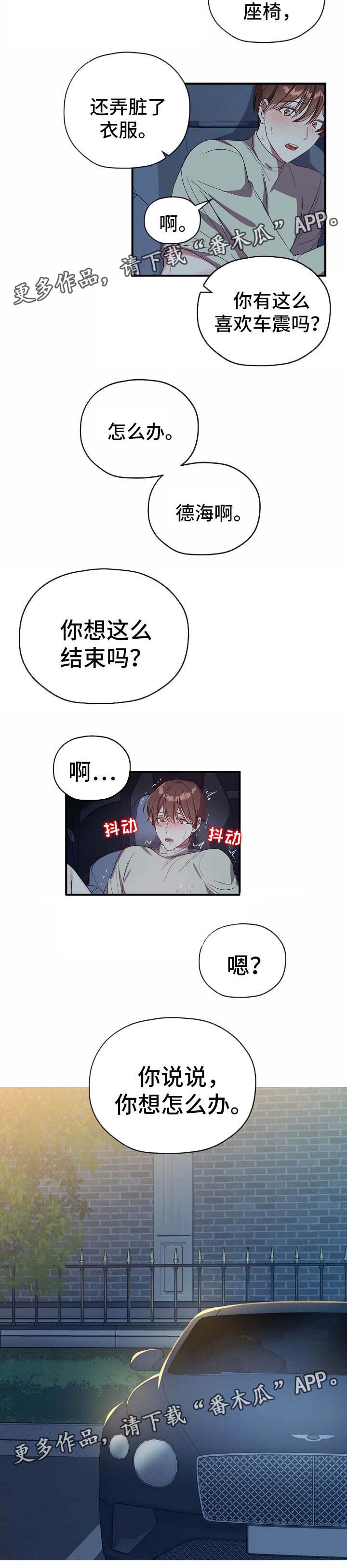 第60章：新体验7