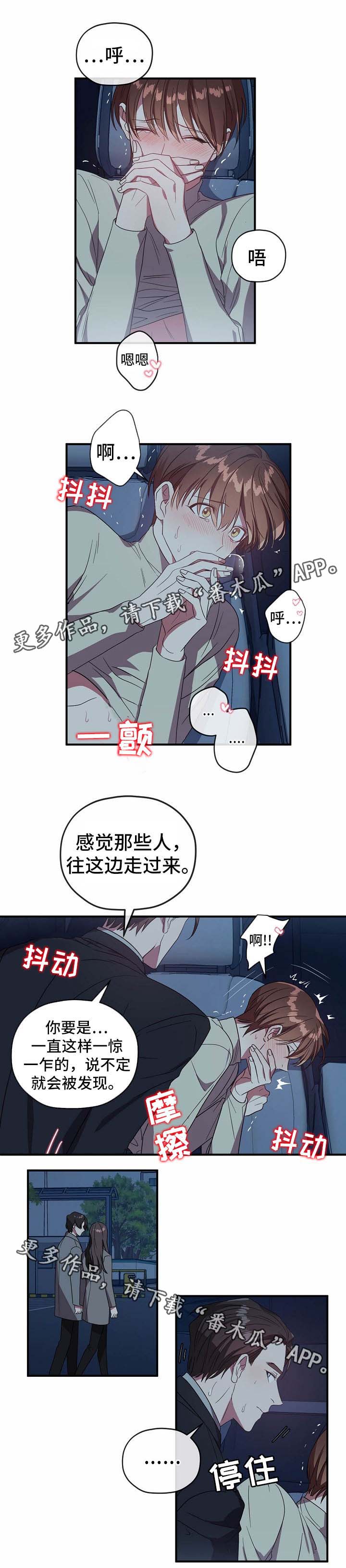 第60章：新体验5