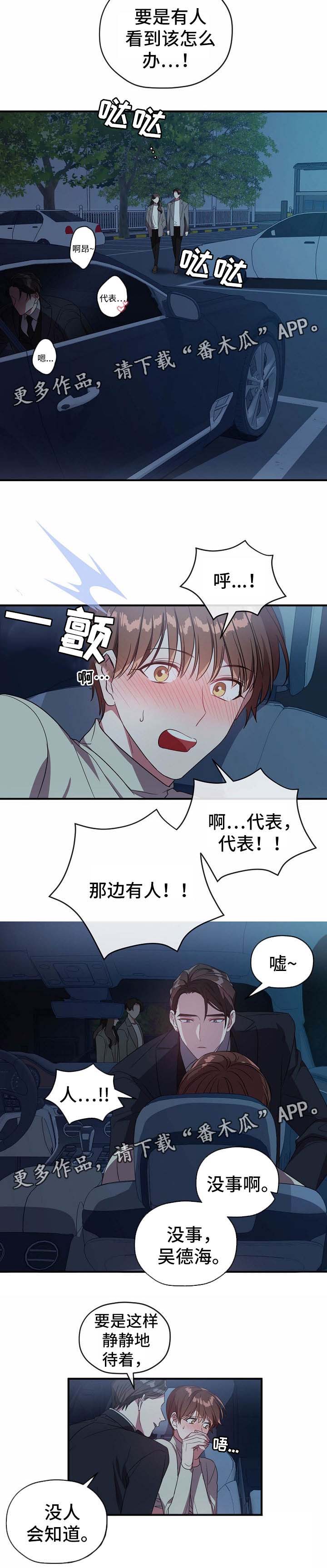 第60章：新体验4
