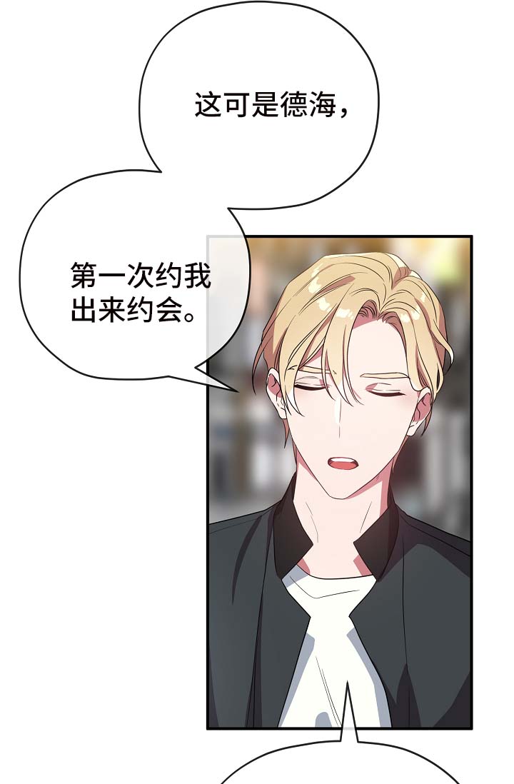 第40章：同行21