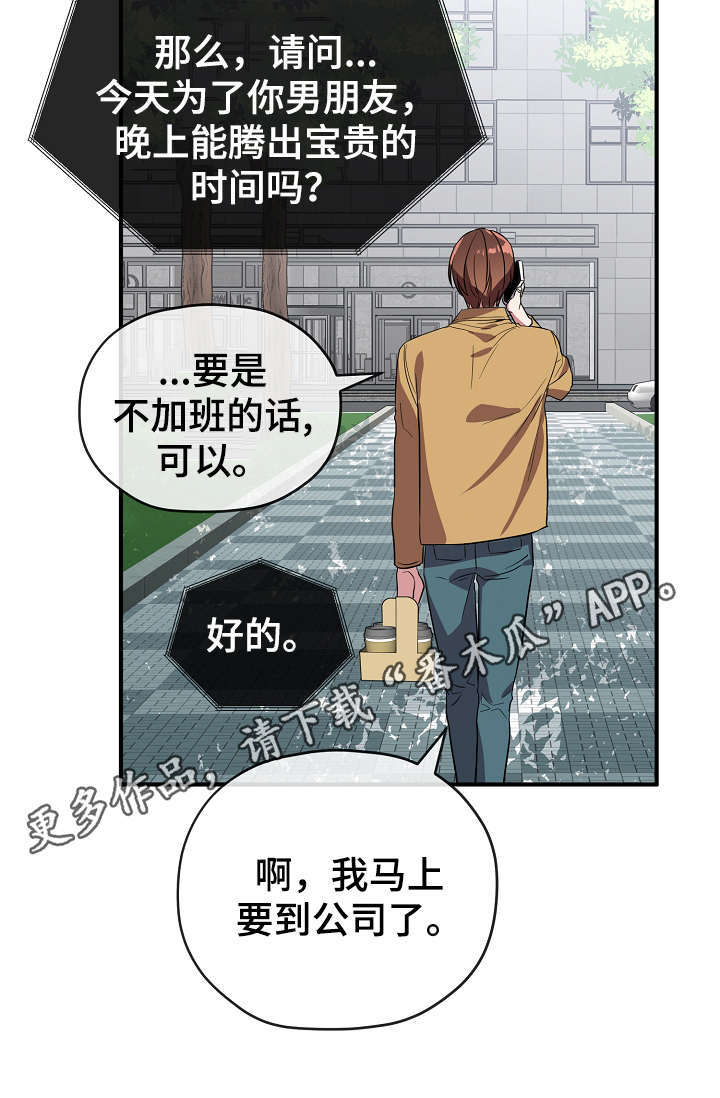 第34章：逃避14