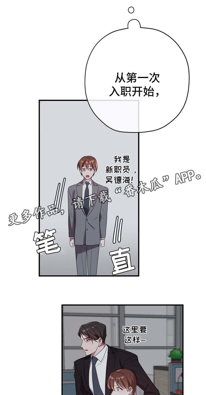 第42章：幡然醒悟29