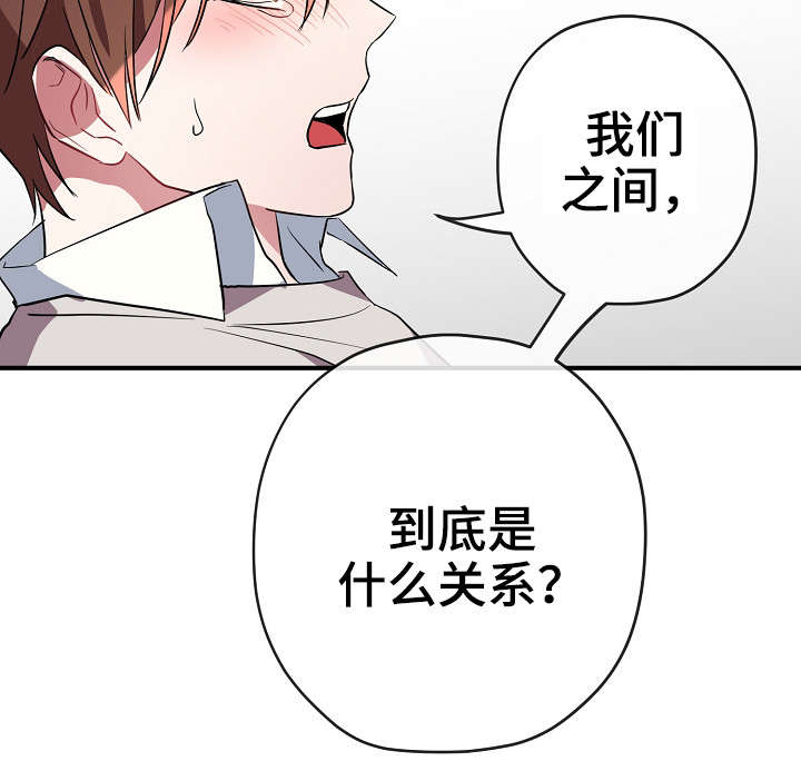 第31章：买醉5