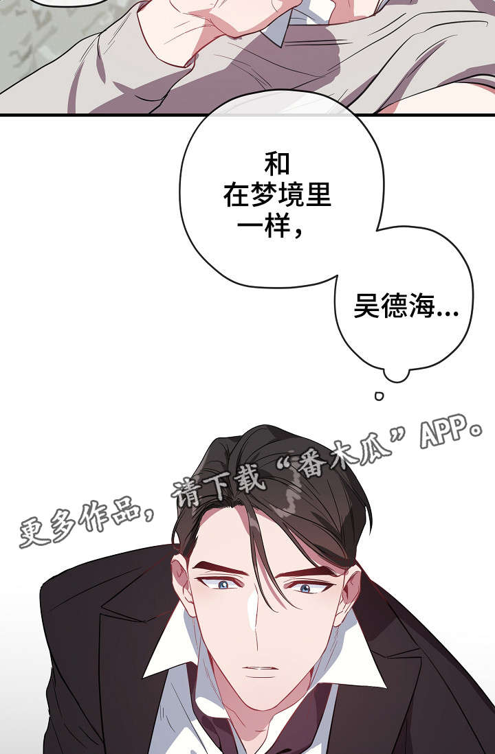 第30章：这么快3