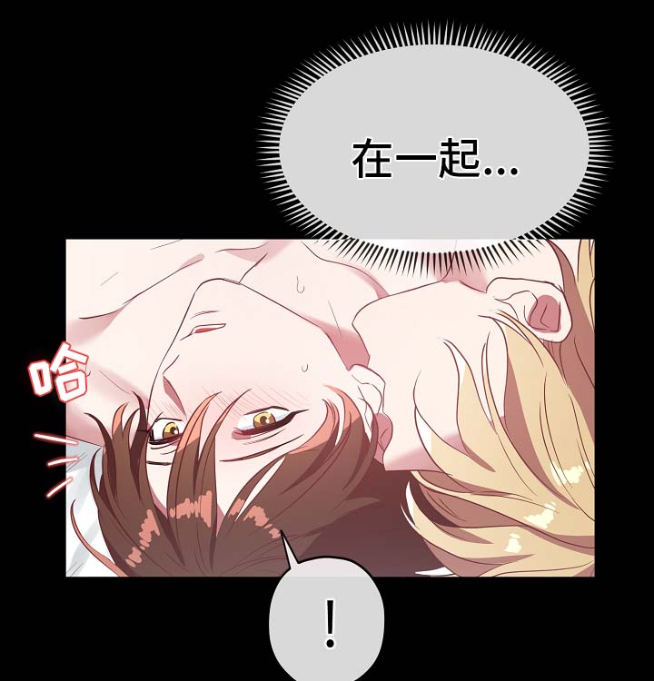 第39章：邀请2