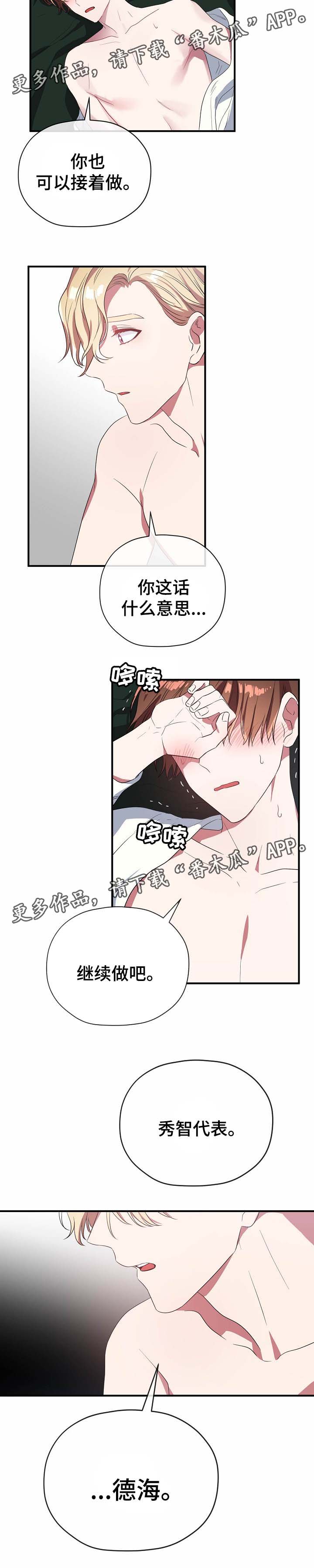 第47章：聊聊3