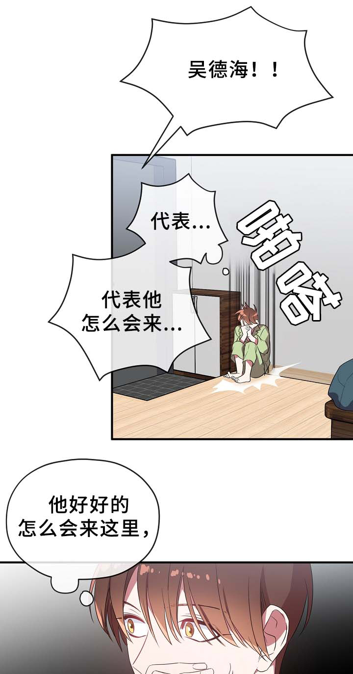 第50章：一起吃饭0