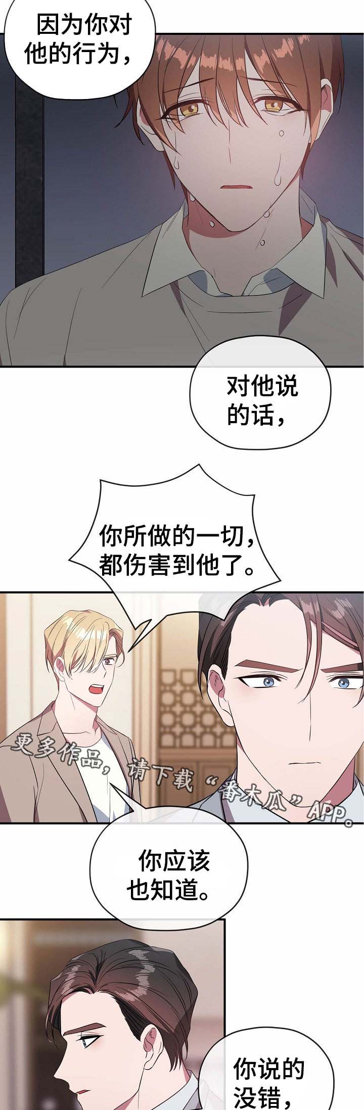第52章：给我一次机会10