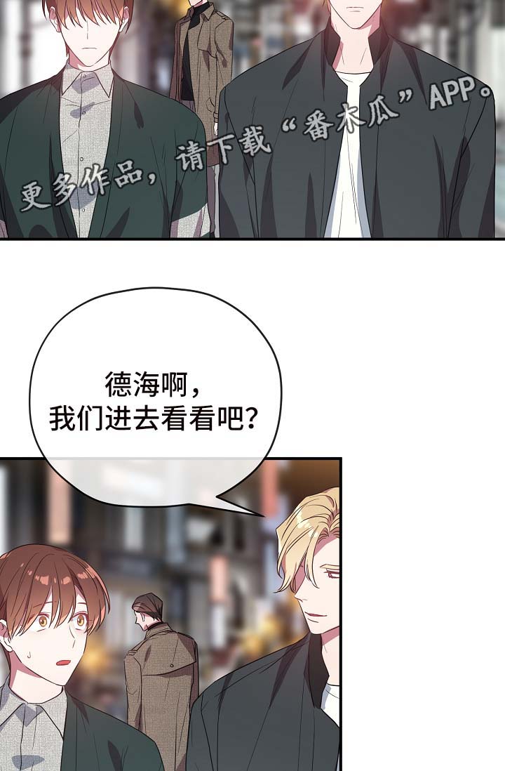 第41章：拜托你忘记他1