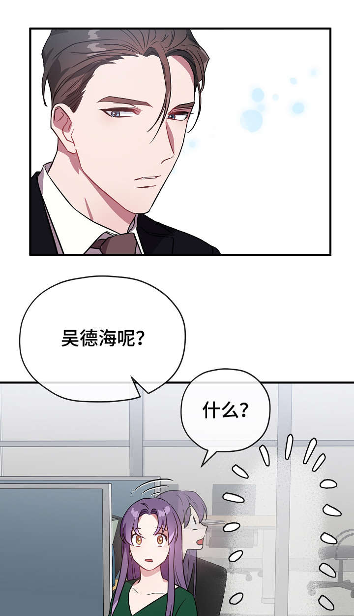 第34章：逃避2