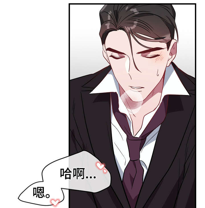 第30章：这么快17
