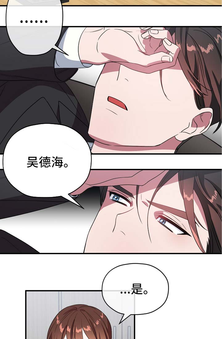 第39章：邀请7