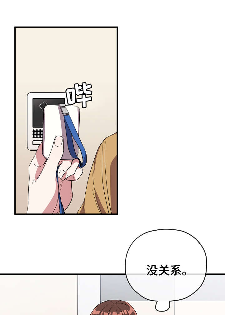 第35章：聚餐0