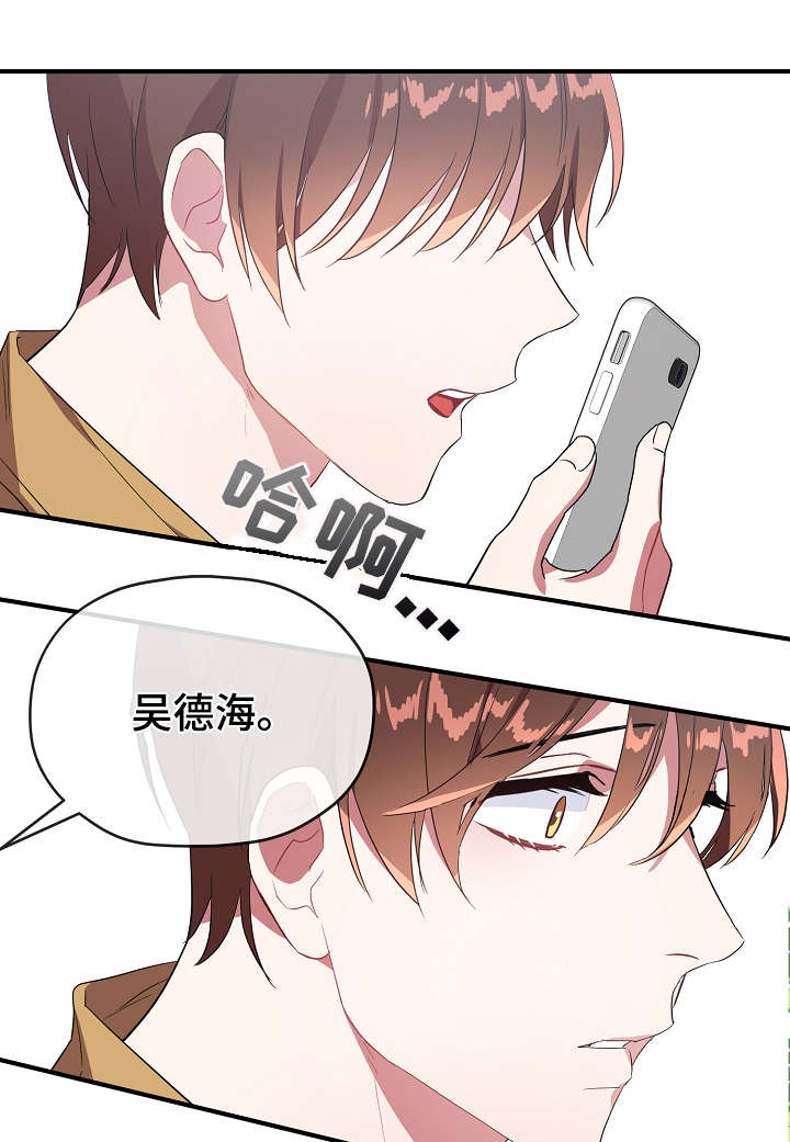 第34章：逃避16
