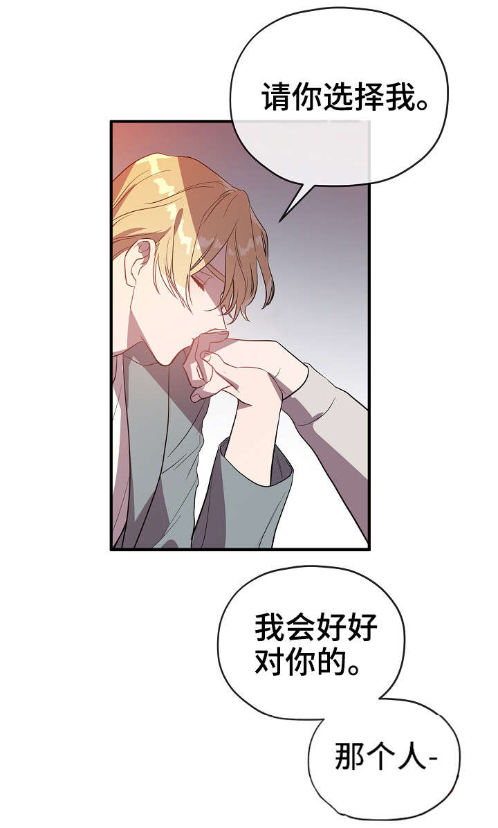 第32章：交往14