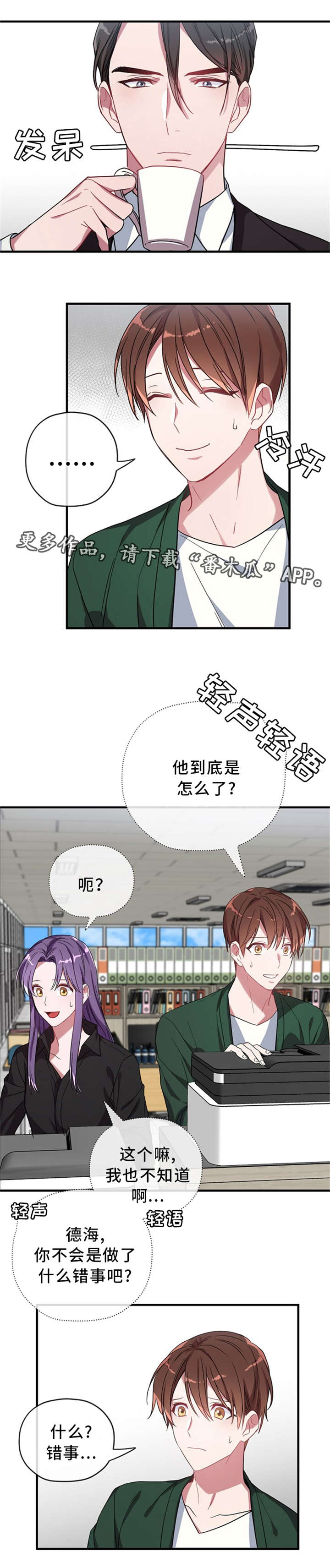 第16章：聚餐2