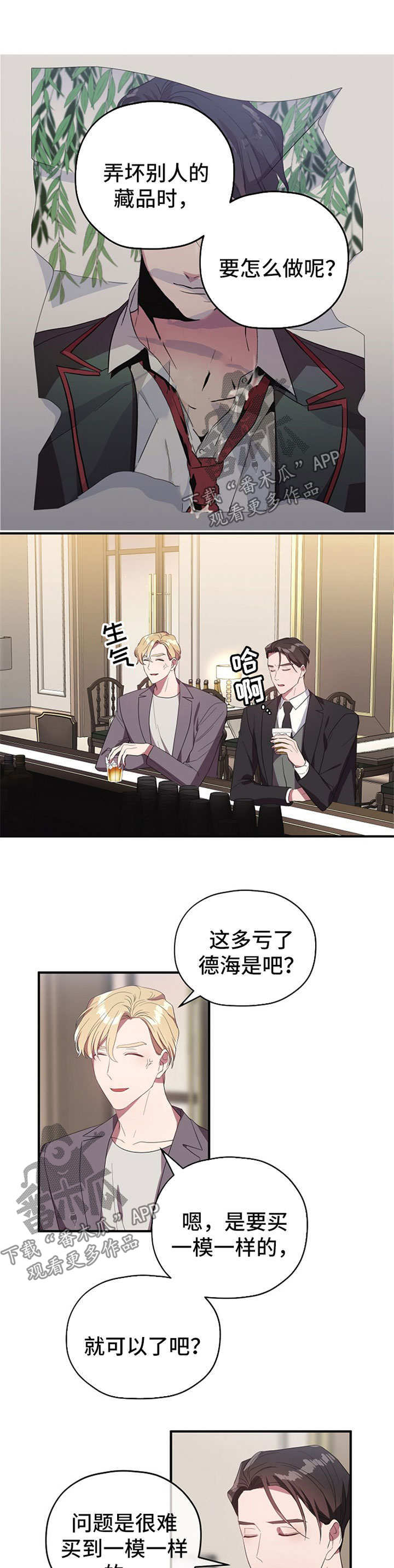 第68章：请假0