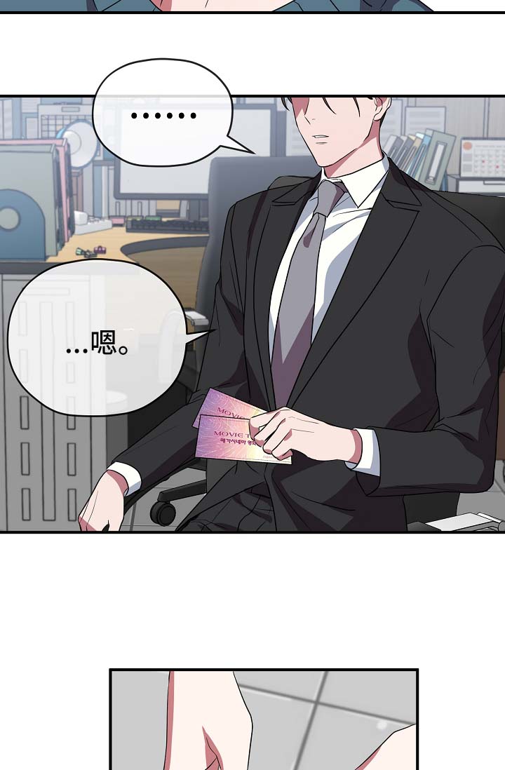 第39章：邀请19